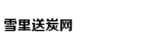 国庆北京首贼大兴落网 身藏6部手机数张银行卡